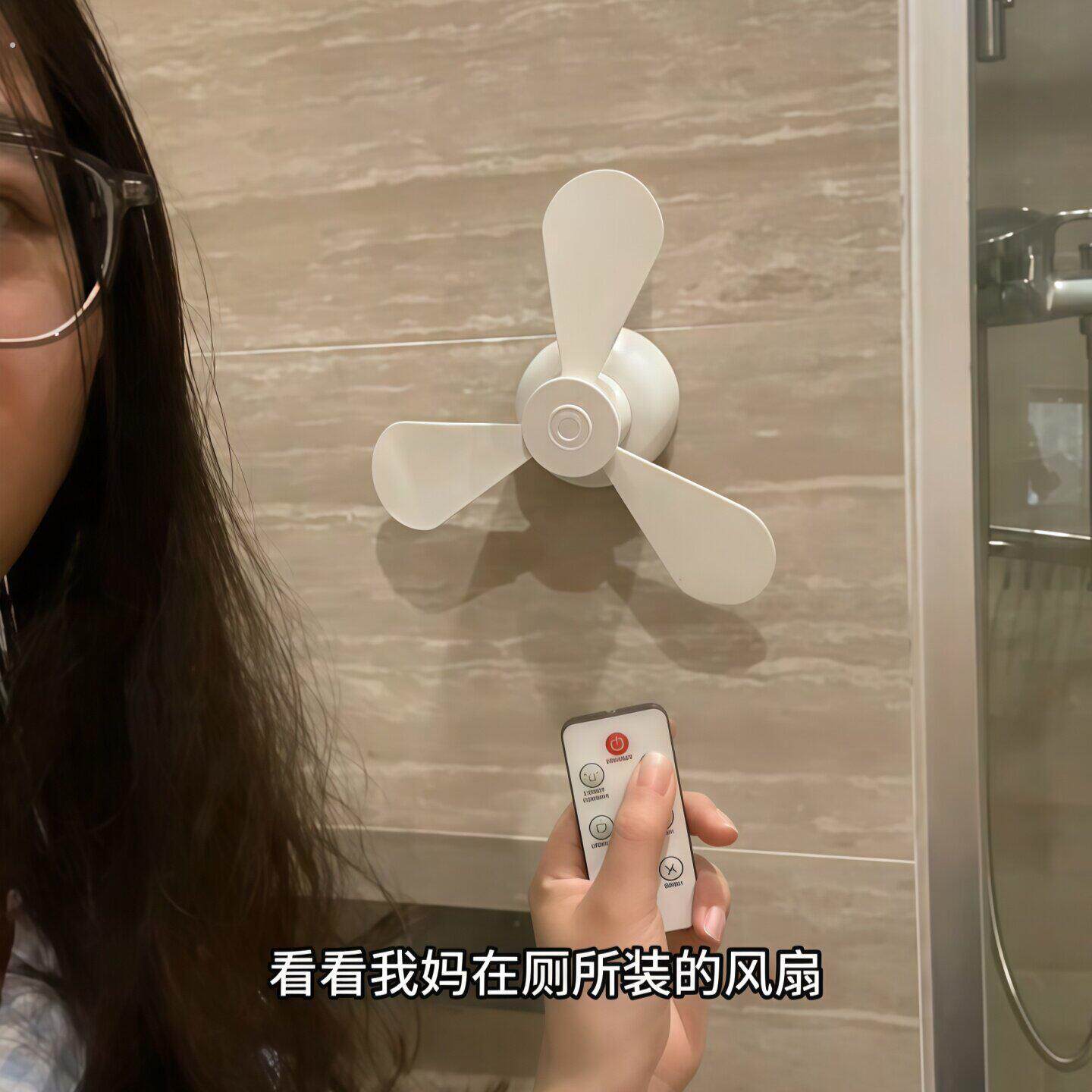 厕所风扇免打孔家用厨房充电款小型可携式风扇宿舍家用壁挂吊扇超