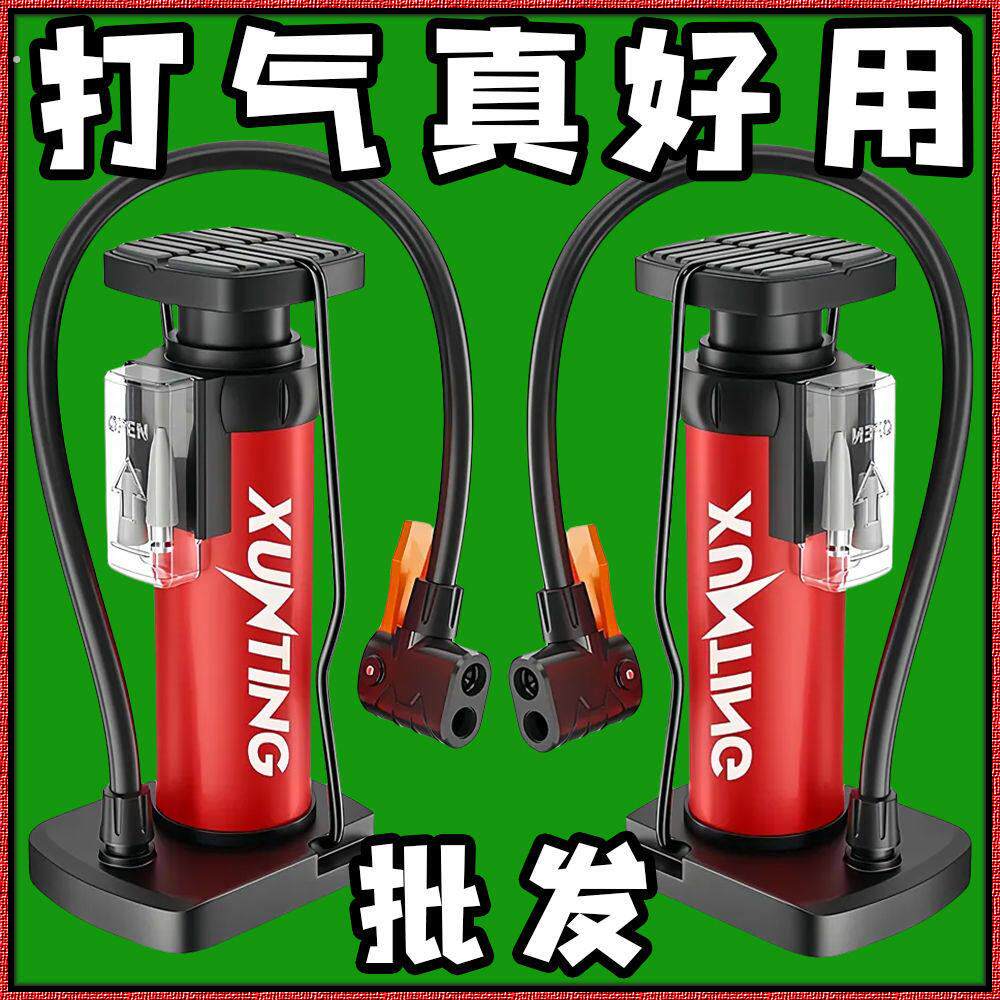 不锈钢高压打气筒电动自行车家用小汽车打气筒通用万能手动充气泵