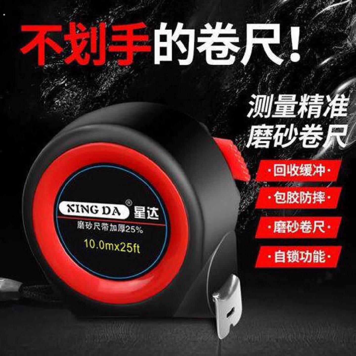 加厚防摔小款自锁2米3米5米75米10米耐磨高精度卷尺盒尺米尺家用