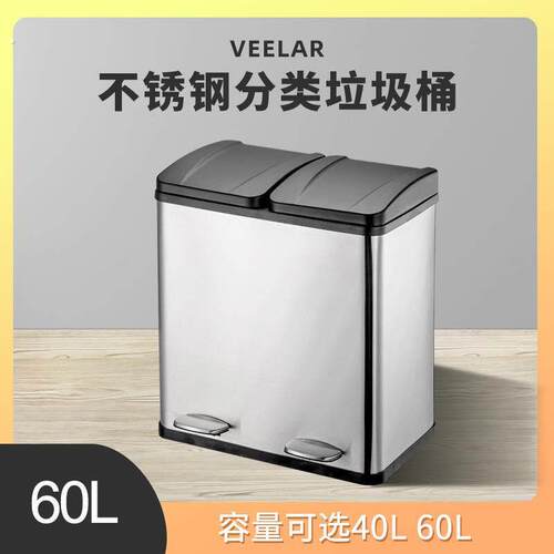 现货户外加厚不锈钢脚踏式室内酒店商场家用分类创意双长筒垃圾桶