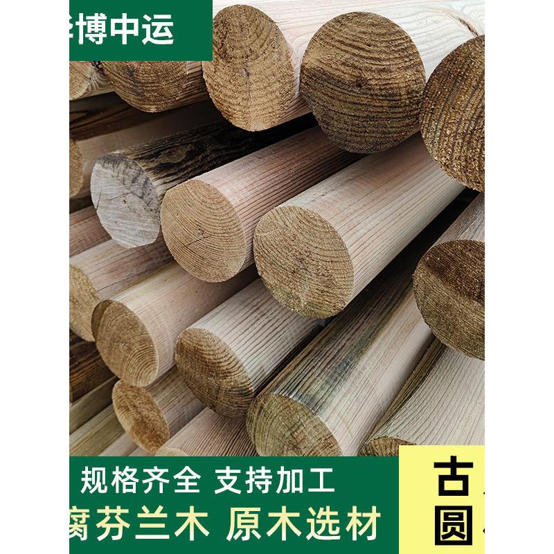 防腐芬兰木柱子 古建筑圆柱碳化原木防腐木条赤松木板防腐木板