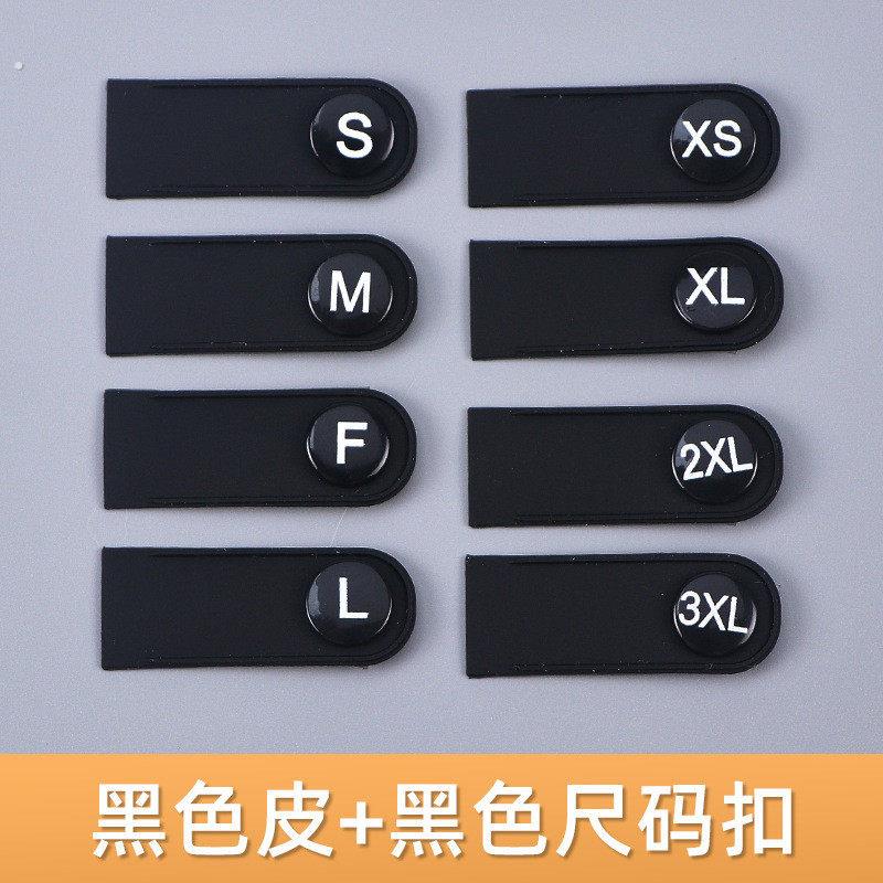 现货款衣物半透明扣洗唛尺码水可拆卸条形磨砂半透明洗唛尺码纽扣