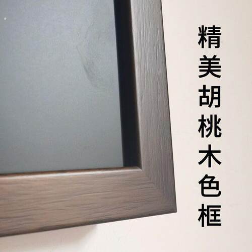 胡桃木色实木电箱盖板磁性黑板电表箱装饰画遮挡配电箱磁吸挂画盒