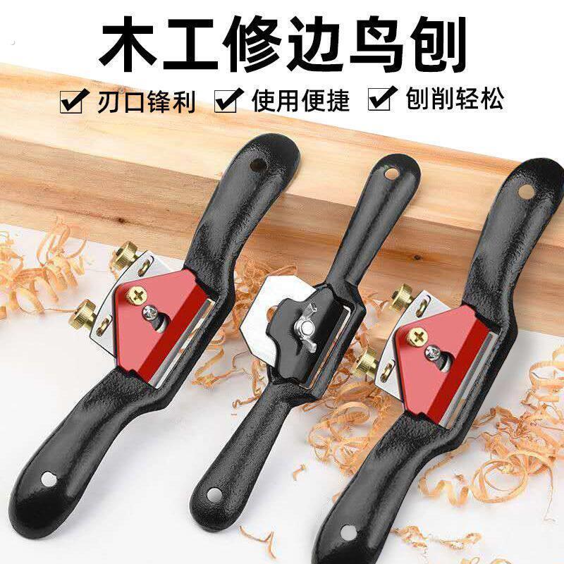 特大号木工刨子鸟刨一字修边手工刨子手推修边神器木工刨木匠工具