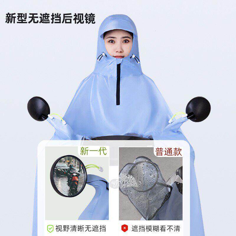 新款高领电动车雨衣全身防暴雨新型镜套骑行专用雨披