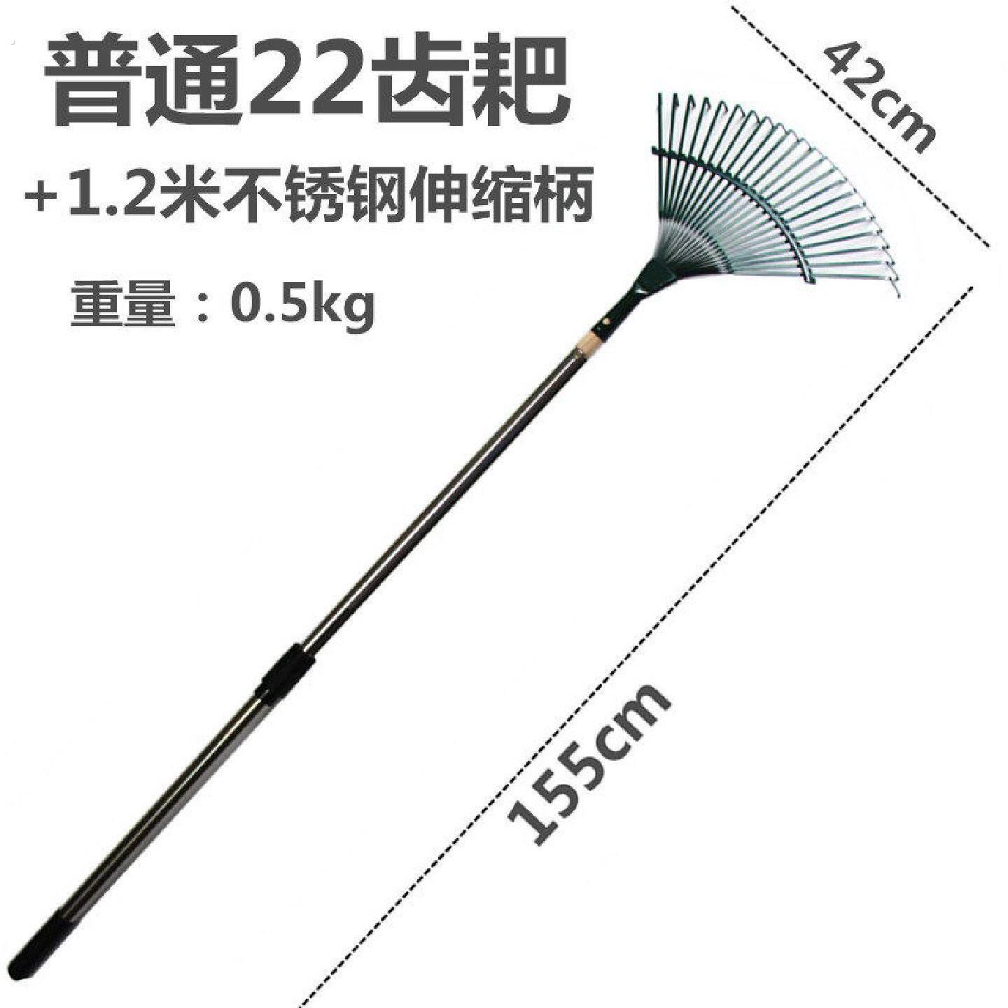园艺搂草耙子铁耙农用不锈钢草坪树叶除落叶扒子家用爬子工具加厚