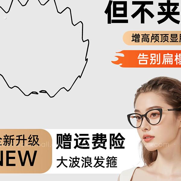 洗脸发箍防滑不掉空气隐形发女波浪不勒头运动带高颅顶头箍发卡男