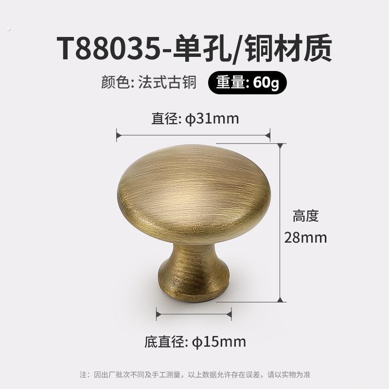 中古风黄铜柜门拉手复古小拉手仿古做旧古铜色抽屉橱柜衣柜门把手