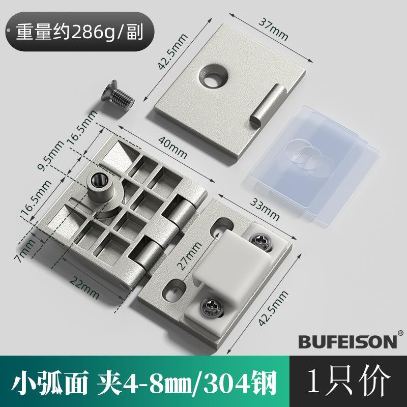 玻璃合页展柜门铰链宠物柜无框开孔玻璃夹合页酒柜门铰链304不锈图片