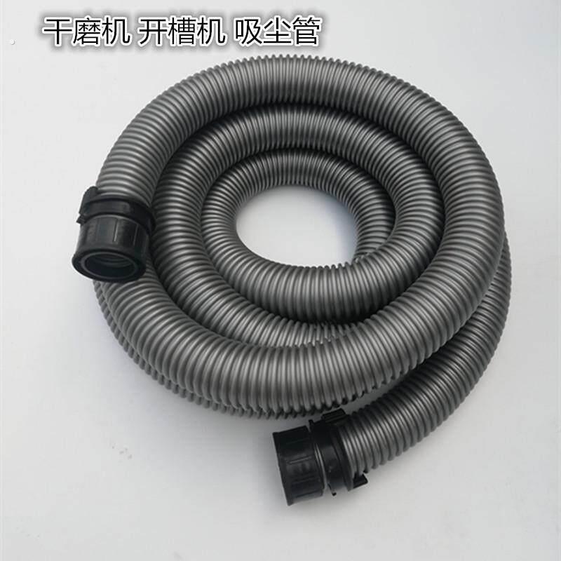 墙面打磨机吸尘管内径32软管开槽机配件除尘管接头干磨机吸灰管子