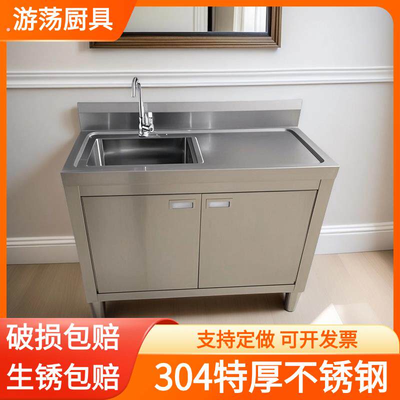 不锈钢304水槽柜式水池厨房洗手洗菜盆一体柜工作台水槽单池平台