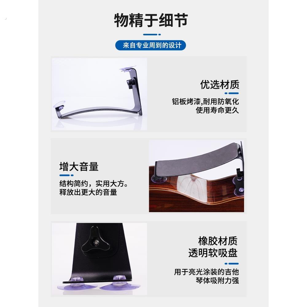 古典吉他脚托木吉他琴托琴架 支撑靠垫 民谣吉他支架