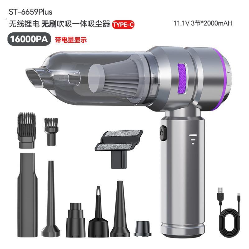 随途车载无线吸尘器吸吹充抽汽车用家车两用小型无刷三档大吸力