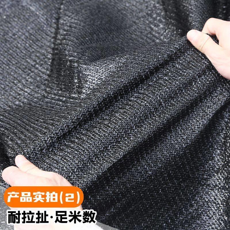 3针4针6针8针遮阳网防晒加密加厚农用大棚隔热太阳遮光黑色遮阴网