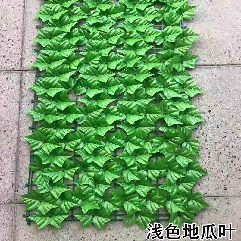 塑料仿真篱笆网叶子阳台栅栏仿真植物藤条庭院装饰人造围栏护栏