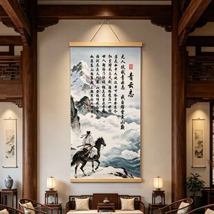 励志挂轴无人扶我青云志徐霞客全诗挂画书法字画办公室客厅墙壁画