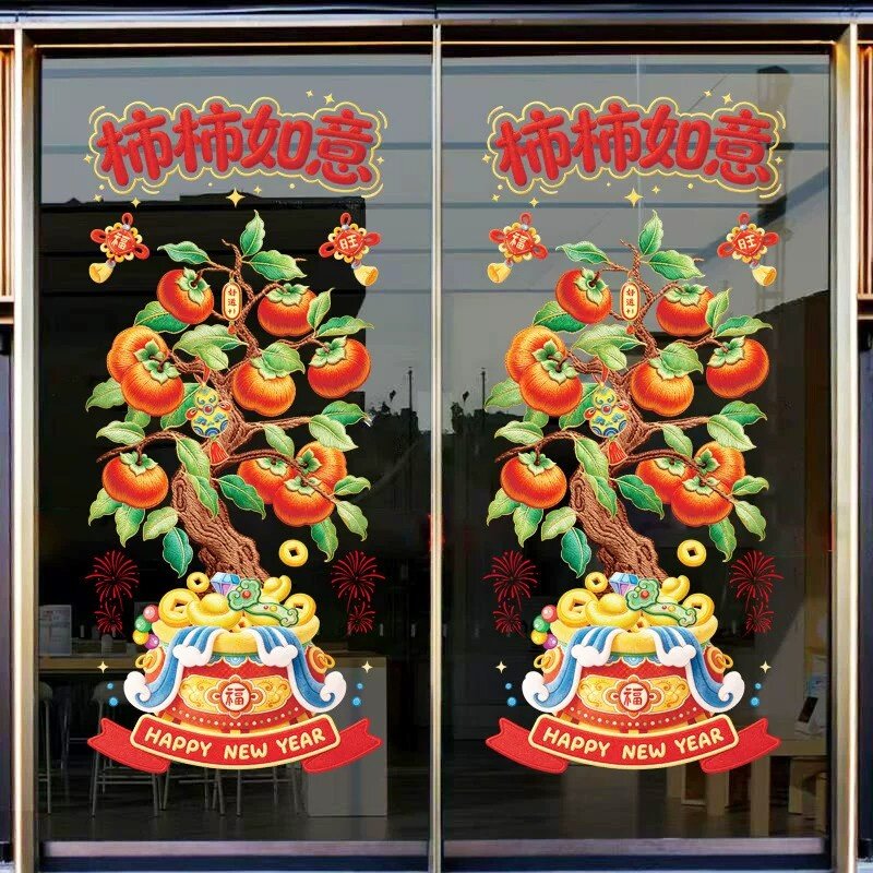 锦御素安十全葫芦过年装饰窗花玻璃静电窗贴瓷砖墙贴吉祥装饰贴纸