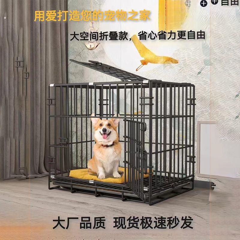 狗笼子小型犬泰迪中型犬室内家用带厕所分离折叠猫笼兔笼鸽笼鸡笼