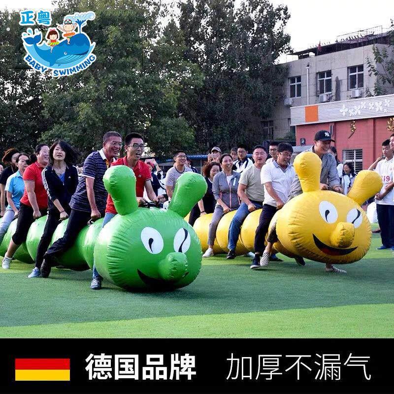 充气毛毛虫竞速亲子趣味运动会道具器材旱地龙舟户外拓展亲子互动
