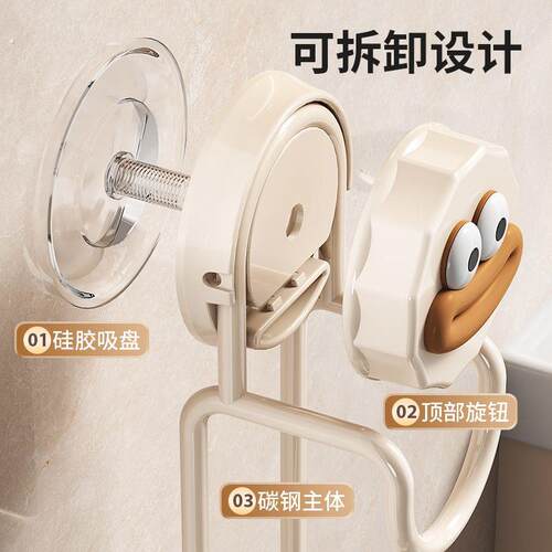 吸盘脸盆挂钩脸盆架盆收纳架卫生间置物架厕所免打孔家用挂盆神