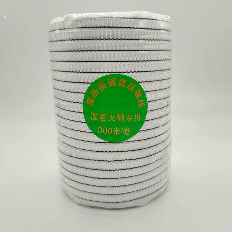 压膜线温室大棚用加厚耐拉扯压膜绳尼龙防风压膜带配件温室大棚