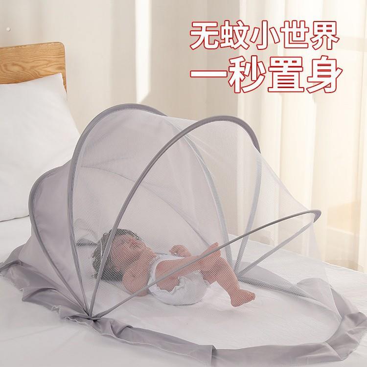 婴儿蚊帐新款卧室新生儿宝宝适用全罩式通用可折叠遮光防蝇防蚊罩
