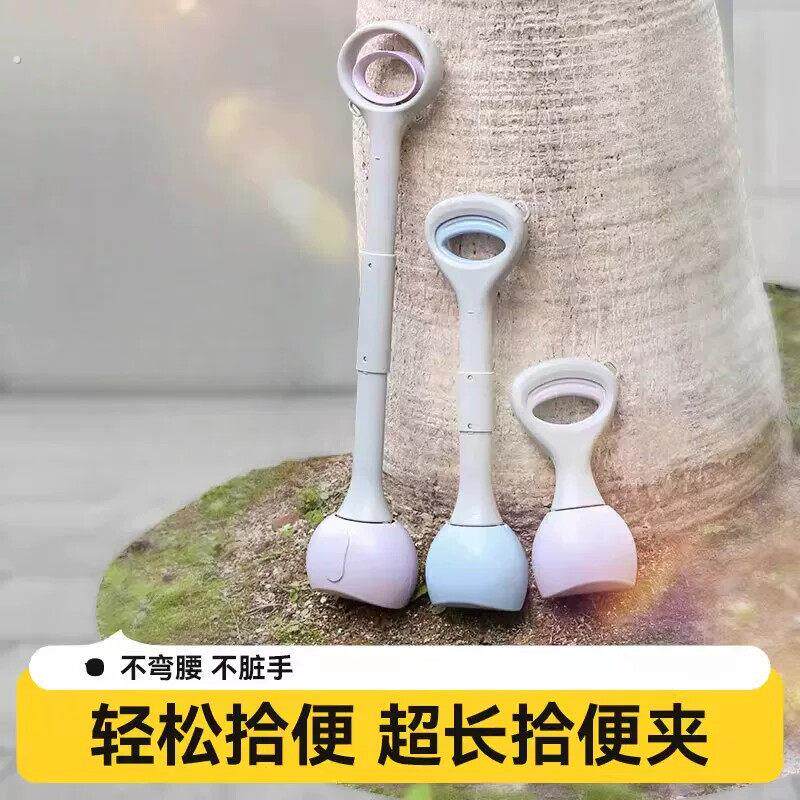 狗狗拾便器铲屎神器捡狗便狗屎铲屎器狗粪便工具外出遛狗宠物用品