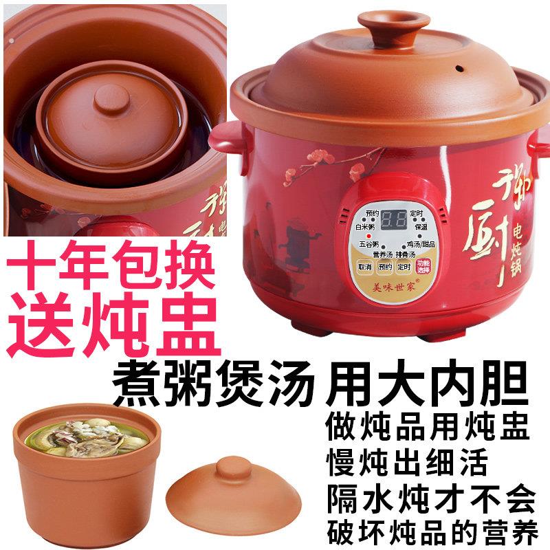 电炖煲汤煲粥煮饭煮粥锅炖锅大小陶瓷紫砂锅隔水炖盅土锅熬汤瓦罐