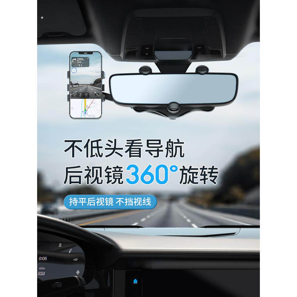后照镜车载手机支架汽车内防抖2022新款固定拍摄直播专用挂在车内