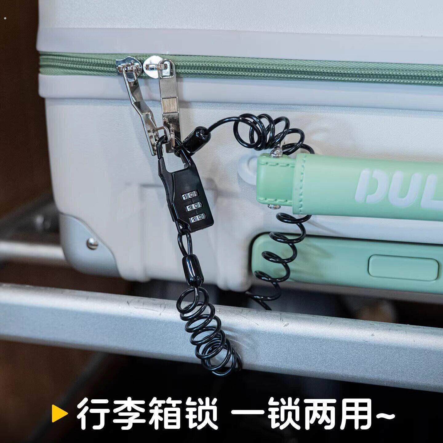 高铁行李箱密码锁弹力防盗绳安全防丢钢丝绳旅行必买欧洲防盗神器