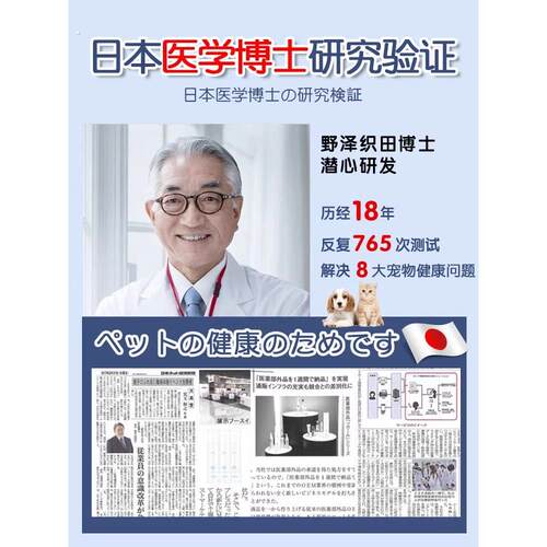 【宠物干洗】猫咪洗澡湿纸巾免洗手套眼部去泪痕清洁宠物洗脚擦浴
