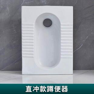 德国品质免垒台蹲坑瓷蹲便器冲水箱整套装卫生间大便器便池厕所式