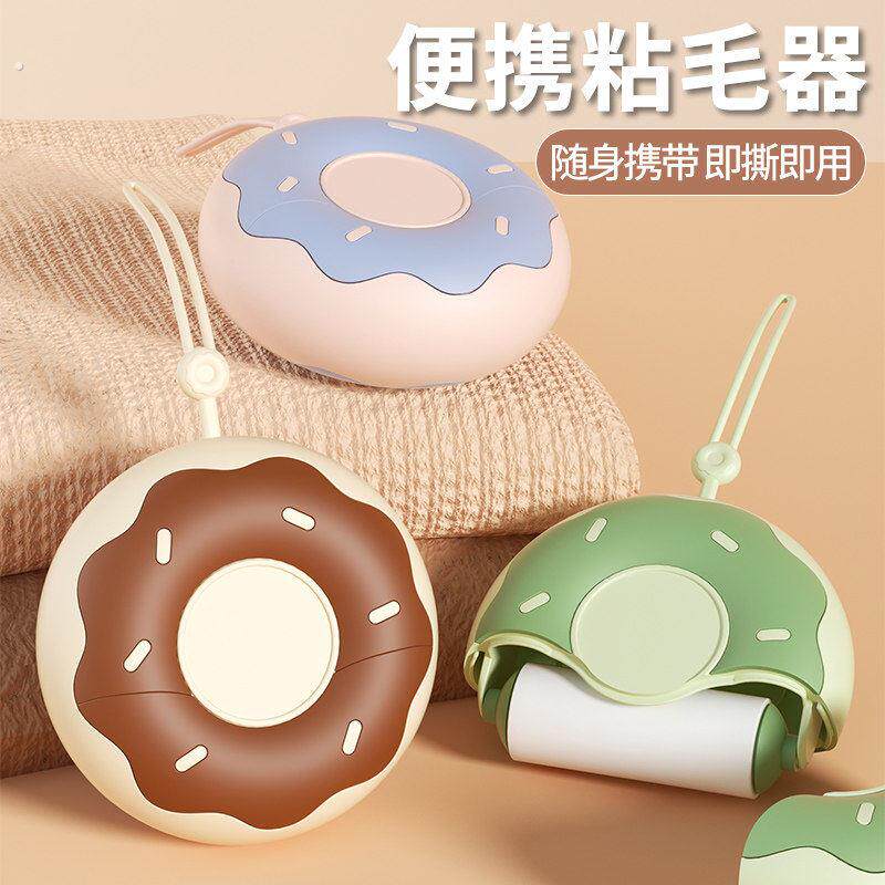 粘毛器滚筒迷你可携式可撕式替换卷筒卫生纸大衣头发清理毛刷随身