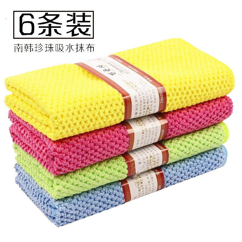 珍珠粒抹布吸水不掉毛加厚擦玻璃布擦家具桌子拖地板洗碗布清洁巾