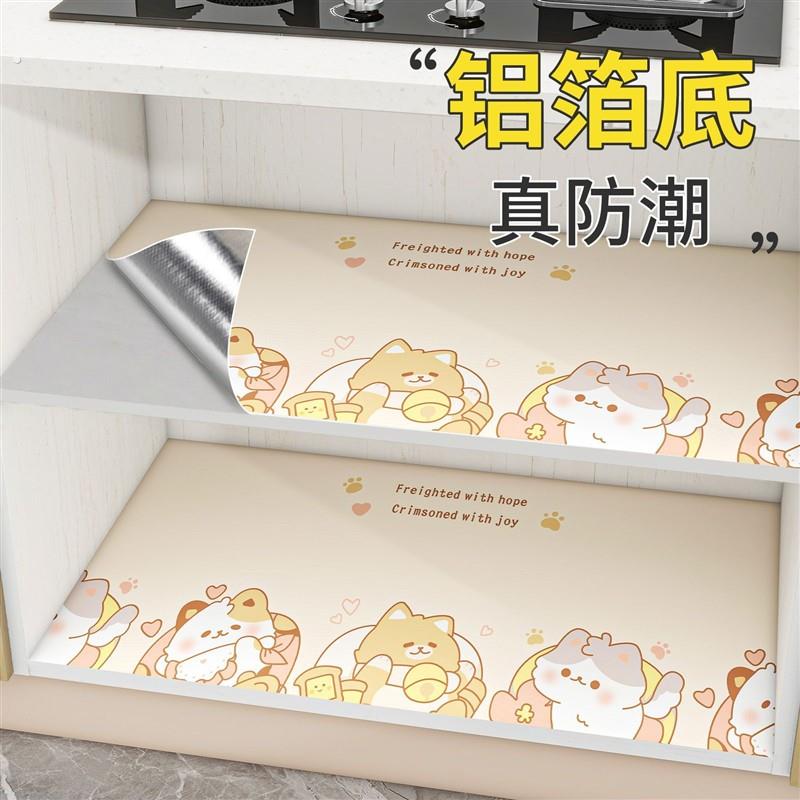 整体橱柜防油防潮贴纸厨房柜子防水防脏?具车内部翻新专用垫纸自