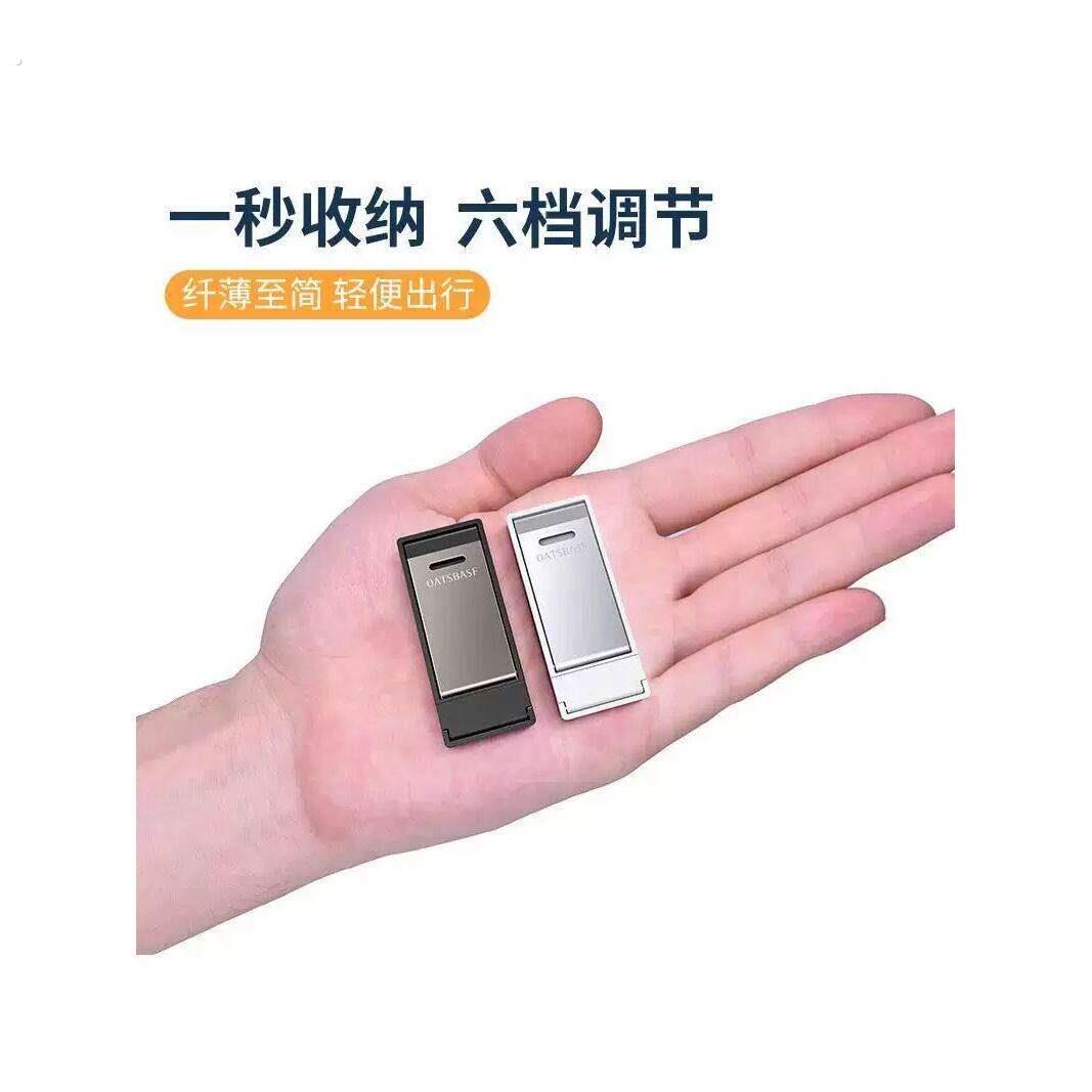 手机桌面支架创意迷你可折叠小巧便携式桌上支撑外出轻便随身携带