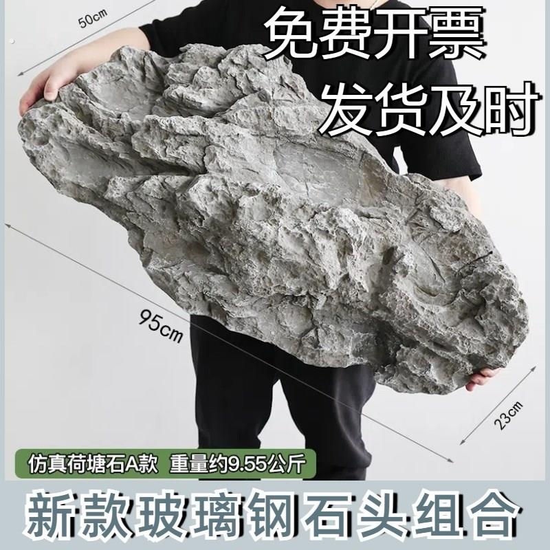仿真假石头庭院造景装饰道具摆件假山景观陈设装饰钢玻璃石头直销