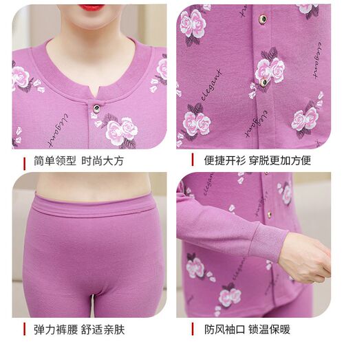 中老年妈妈秋冬装打底开衫保暖衣奶奶纯棉秋衣秋裤套装女老人衣服