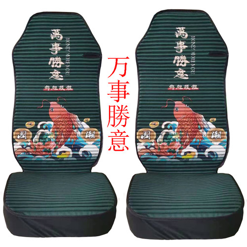 解放J6P座垫JH6 J6L J7 J6M悍V途V天V夏季凉垫全包座套大货车坐垫