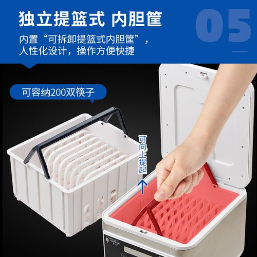 拓玛筷子消毒机商用KX-N500全自动酒店餐厅智能筷子机盒自动出筷