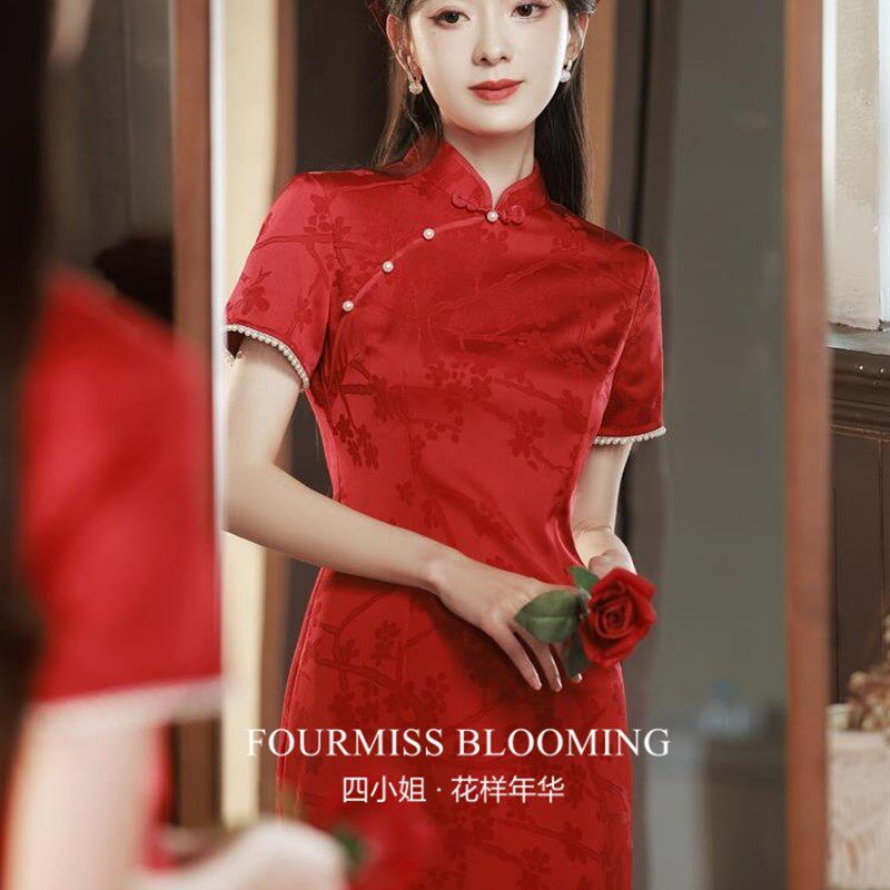 【花样年华】国风旗袍少女复古2024感敬酒连衣裙红色中式订婚改