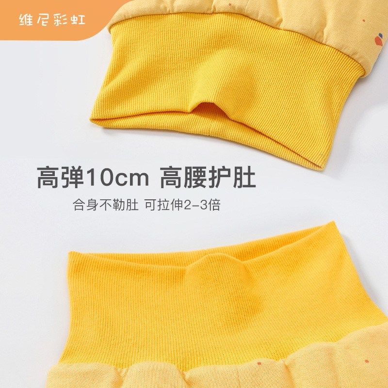 婴儿冬装夹棉套装宝宝保暖外套新生儿衣服秋冬季分体护肚棉衣棉裤
