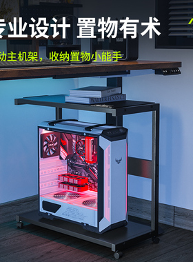卓猫主机收纳架可移动落地打印机置物架多层收纳白色电脑主机托架