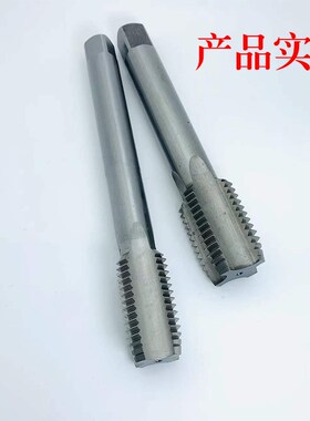 加长机用丝锥细牙丝攻m20m22m24m25m26m27*130*160*200*300*350