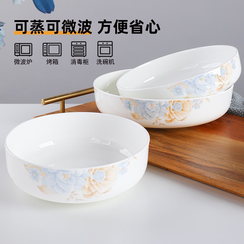 骨瓷加深窝盘菜盘深口碟子欧式陶瓷家用汤盘蒸蛋盘子圆形简约餐具