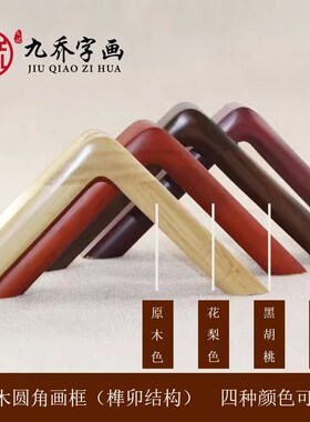 傅抱石山水画万松山馆图客厅装饰画书房茶室玄关壁画走廊过道挂画