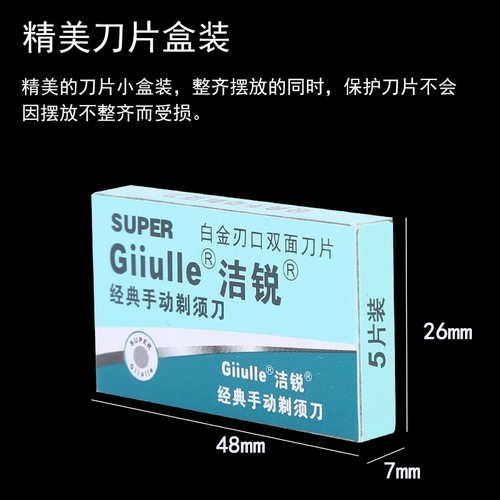 剃须刀刮胡刀手动老式不锈钢双面刀架刀片刮毛刀刮粗糙胡子刮脸刀