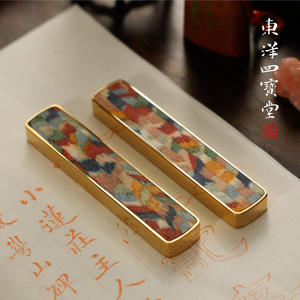 彩虹木韵黄铜镇尺 东洋四宝堂压纸镇尺书法学生文房四宝 镇尺一对