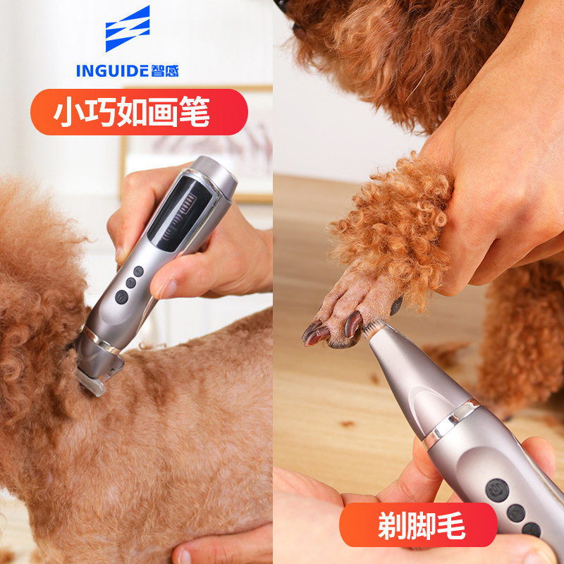 宠物剃毛器狗狗电推剪狗毛推子猫咪剃脚毛刀剪毛神器推毛器修剪器