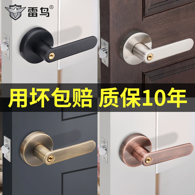 卫生间球形锁家用黑色室内卧室通用型门把手圆形球型三杆式执手锁